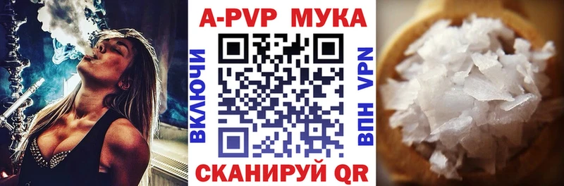 Купить Alpha-PVP Псилоцибиновые грибы АМФЕТАМИН Бошки Шишки ГАШИШ Меф COCAIN Сельцо