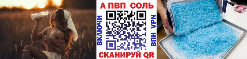 Купить где Сельцо Альфа ПВП СК КРИС