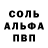 ГАШИШ Изолятор tverdolobik 38