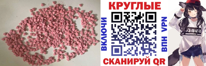 Купить  Сельцо  Ecstasy VHQ 