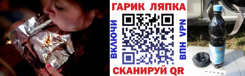 ГАШИШ убойный Сельцо