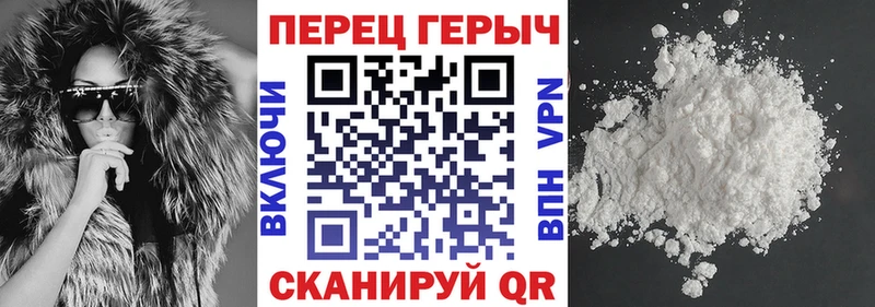 Героин Heroin Купить Сельцо