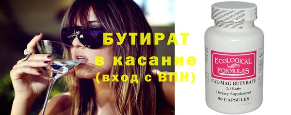 дурь Армянск