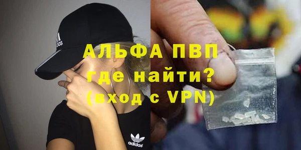 дурь Армянск