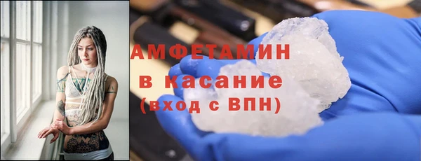 спайс Аркадак