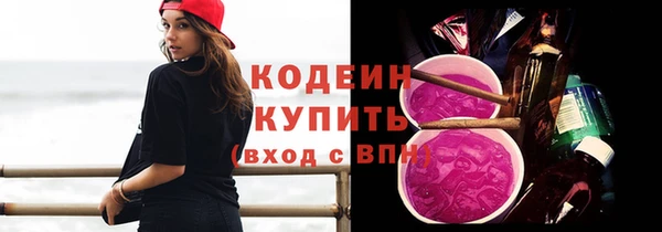 дурь Армянск
