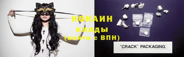 спайс Аркадак