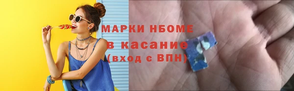 спайс Аркадак