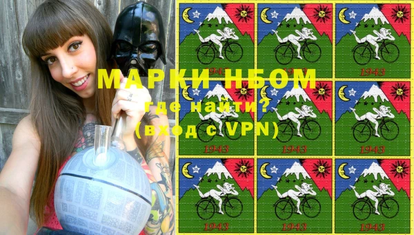спайс Аркадак