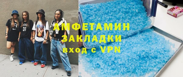 дурь Армянск