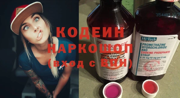 дурь Армянск