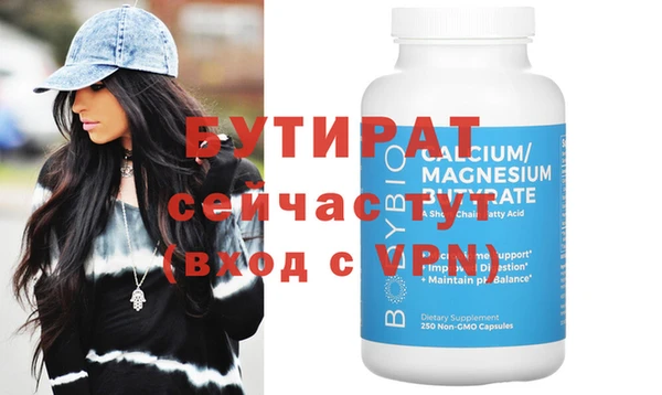 дурь Армянск