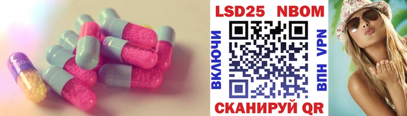 Купить где  Сельцо  Лсд 25 экстази кислота 