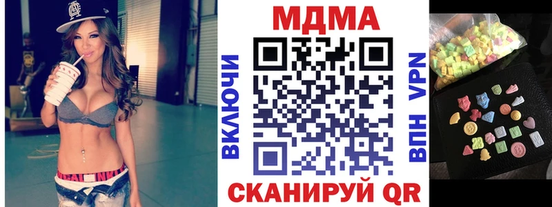 Купить где  Сельцо  МДМА молли 