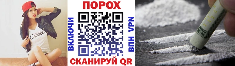 Метамфетамин пудра  Купить где  Сельцо 