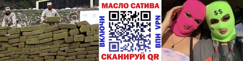 Дистиллят ТГК THC oil  Купить закладки  Сельцо 
